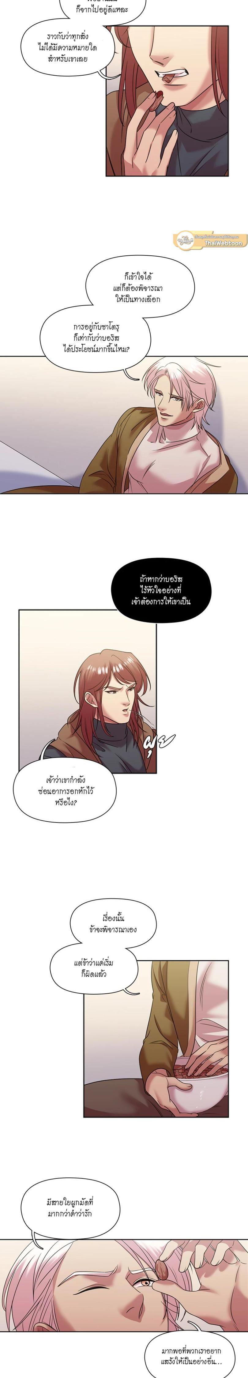 Manga-lc-com อ่านมังงะ อ่านการ์ตูน ออนไลน์ ฟรี I was Reborn as the Villainess’ Father and I Need XXX to Survive! ตอนที่ 1 2 3 4 5 6 7 8 9 10 11 12 13 14 ฟรี ไม่มีโฆษณา Manga-lc - อ่าน มังงะ อ่าน การ์ตูน ออนไลน์ อ่านมังงะ ฟรี