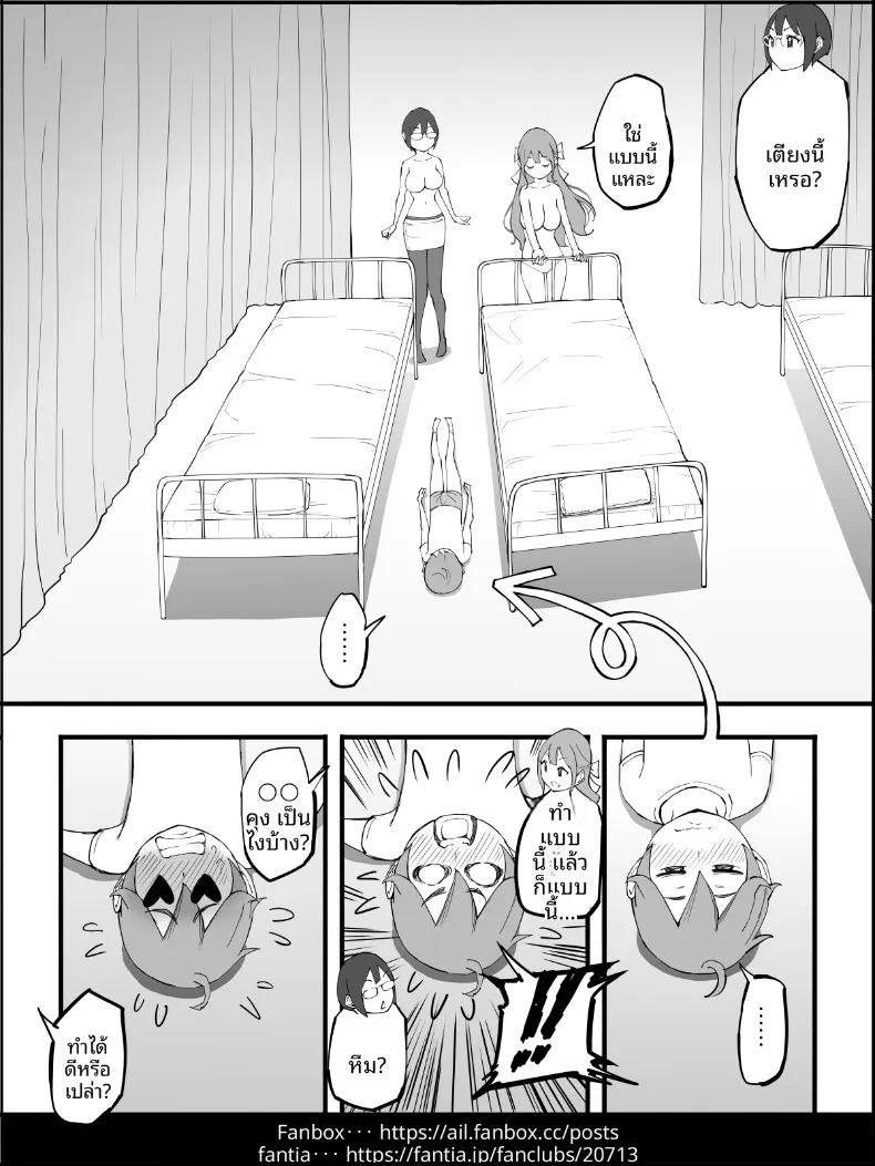 Doujin-Lc- อ่าน โดจิน มังฮวา เกาหลี ญี่ปุ่น จีน แปลไทย ฮาเร็มสัมพันธ์ไม่ผูกมัด (Ail) ตอนที่ 1 2 3 4 5 6 7 8 9 10 11 12 13 14 ฟรี ไม่มีโฆษณา อ่าน โดจิน Manhwa เกาหลี ญี่ปุ่น จีน เรามีครบ คัดมาให้เน้นๆ โดจิน 18+ รับประกันความฟินโดย  Doujin Lc