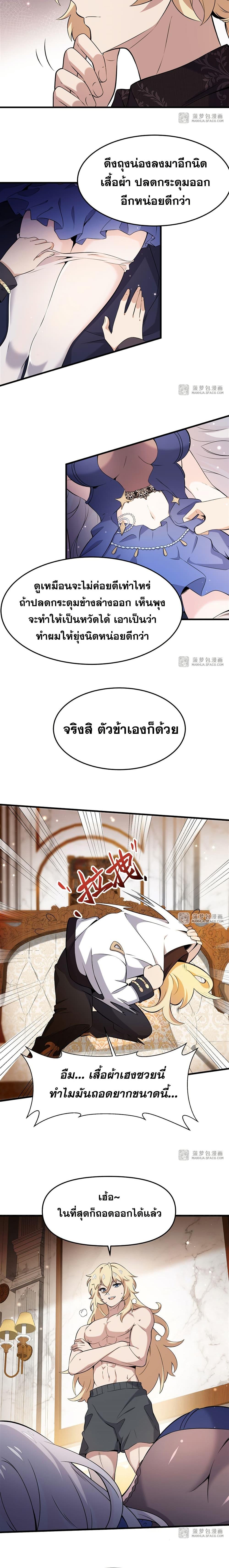 Manga-lc-com อ่านมังงะ อ่านการ์ตูน ออนไลน์ ฟรี The Yellow-haired Villain in Female Main Character’s Novel wants Happiness ตอนที่ 1 2 3 4 5 6 7 8 9 10 11 12 13 14 ฟรี ไม่มีโฆษณา Manga-lc - อ่าน มังงะ อ่าน การ์ตูน ออนไลน์ อ่านมังงะ ฟรี