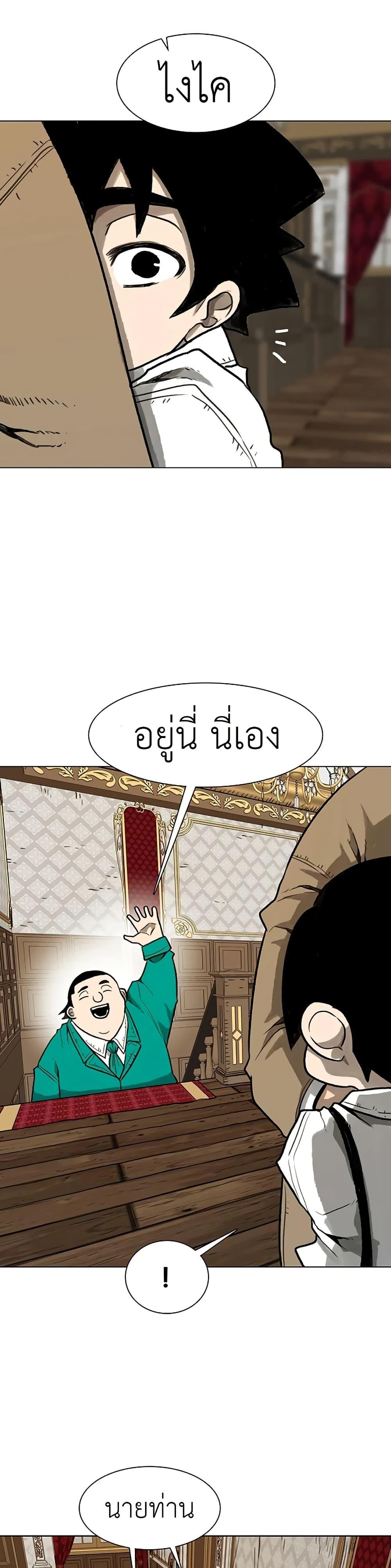 Manga-lc-com อ่านมังงะ อ่านการ์ตูน ออนไลน์ ฟรี The Gray Mark ตอนที่ 1 2 3 4 5 6 7 8 9 10 11 12 13 14 ฟรี ไม่มีโฆษณา Manga-lc - อ่าน มังงะ อ่าน การ์ตูน ออนไลน์ อ่านมังงะ ฟรี