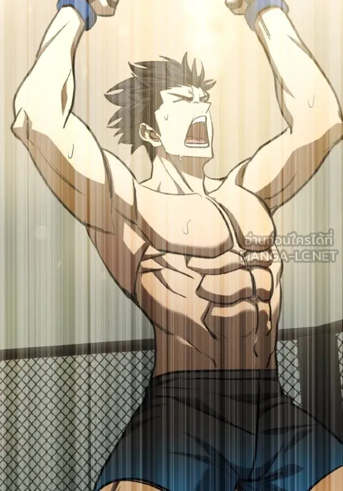 ราชาแห่งอ็อกทากอน ตอนที่ 134 รูปที่ 24