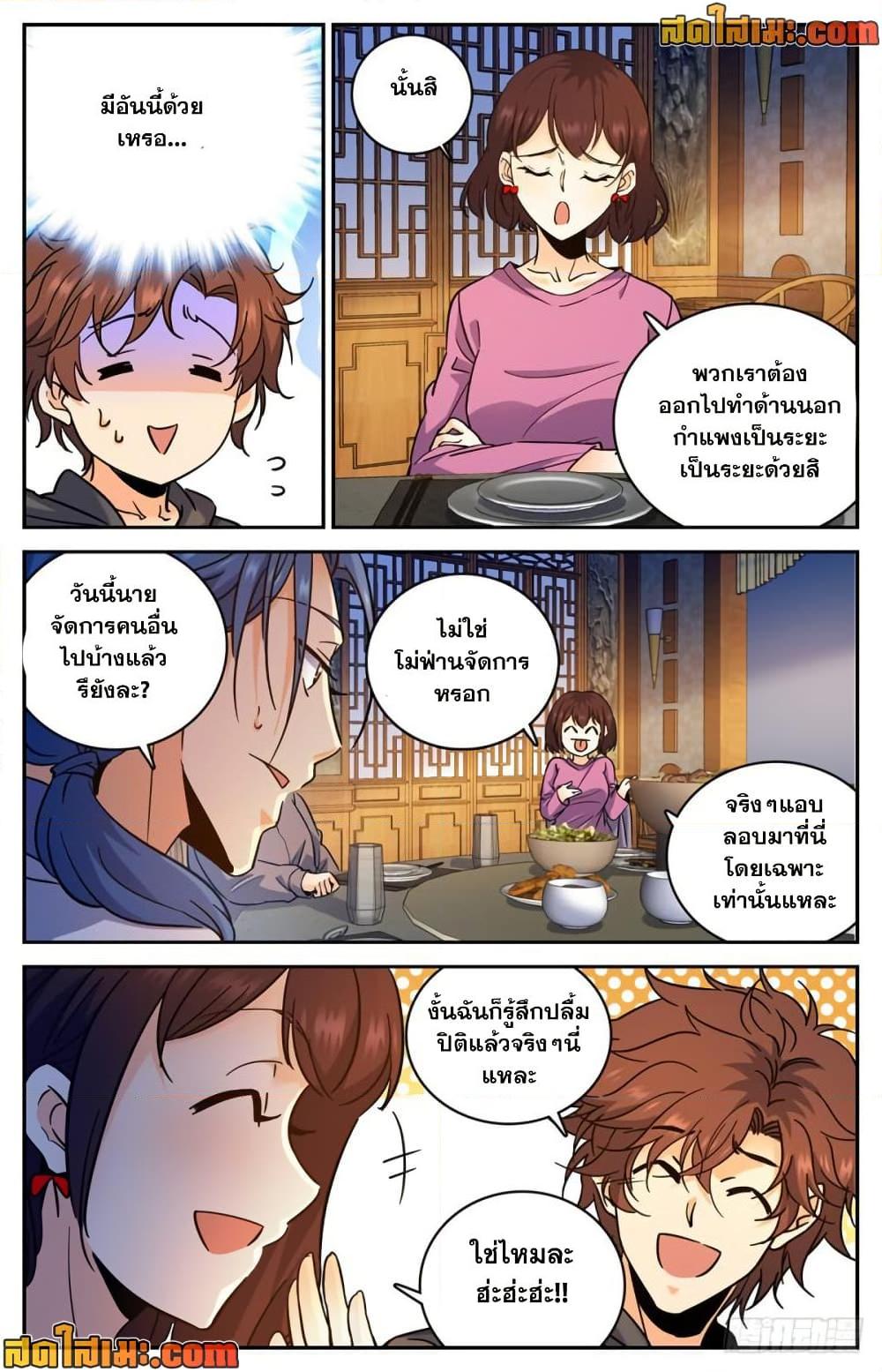 Manga-lc-com อ่านมังงะ อ่านการ์ตูน ออนไลน์ ฟรี Versatile Mage จอมเวทย์เต็มพิกัด ตอนที่ 1 2 3 4 5 6 7 8 9 10 11 12 13 14 ฟรี ไม่มีโฆษณา Manga-lc - อ่าน มังงะ อ่าน การ์ตูน ออนไลน์ อ่านมังงะ ฟรี