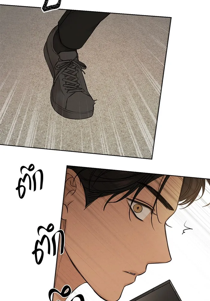 เพียงรุ่งอรุณ ตอนที่ 66 รูปที่ 44