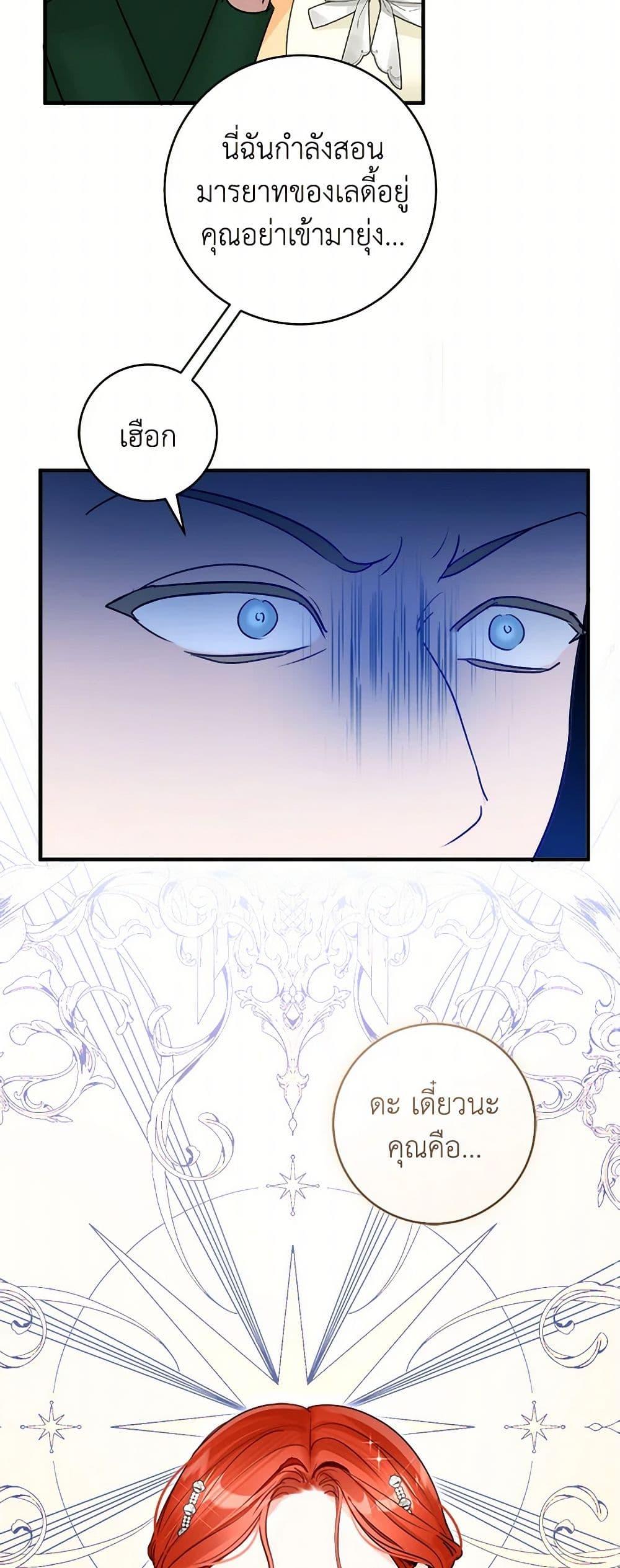 Manga-lc-com อ่านมังงะ อ่านการ์ตูน ออนไลน์ ฟรี The Archduke’s Gorgeous Wedding Was a Fraud ตอนที่ 1 2 3 4 5 6 7 8 9 10 11 12 13 14 ฟรี ไม่มีโฆษณา Manga-lc - อ่าน มังงะ อ่าน การ์ตูน ออนไลน์ อ่านมังงะ ฟรี