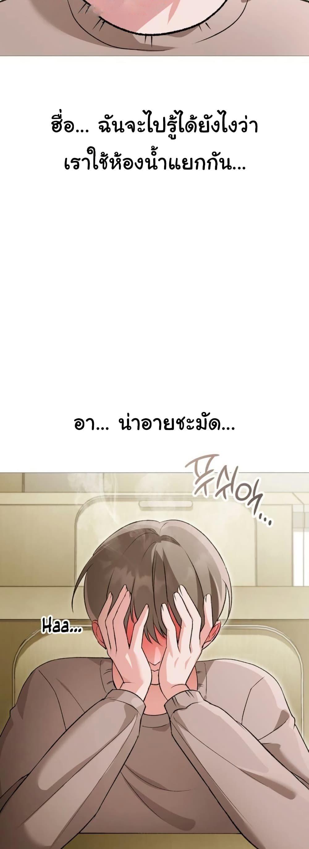 Doujin-Lc- อ่าน โดจิน มังฮวา เกาหลี ญี่ปุ่น จีน แปลไทย Change Days ตอนที่ 1 2 3 4 5 6 7 8 9 10 11 12 13 14 ฟรี ไม่มีโฆษณา อ่าน โดจิน Manhwa เกาหลี ญี่ปุ่น จีน เรามีครบ คัดมาให้เน้นๆ โดจิน 18+ รับประกันความฟินโดย  Doujin Lc
