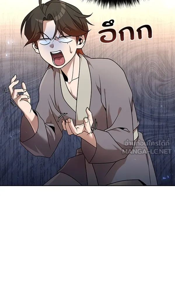 พอแล้วขันที อยากมีเจ้าโลก ตอนที่ 22 รูปที่ 27