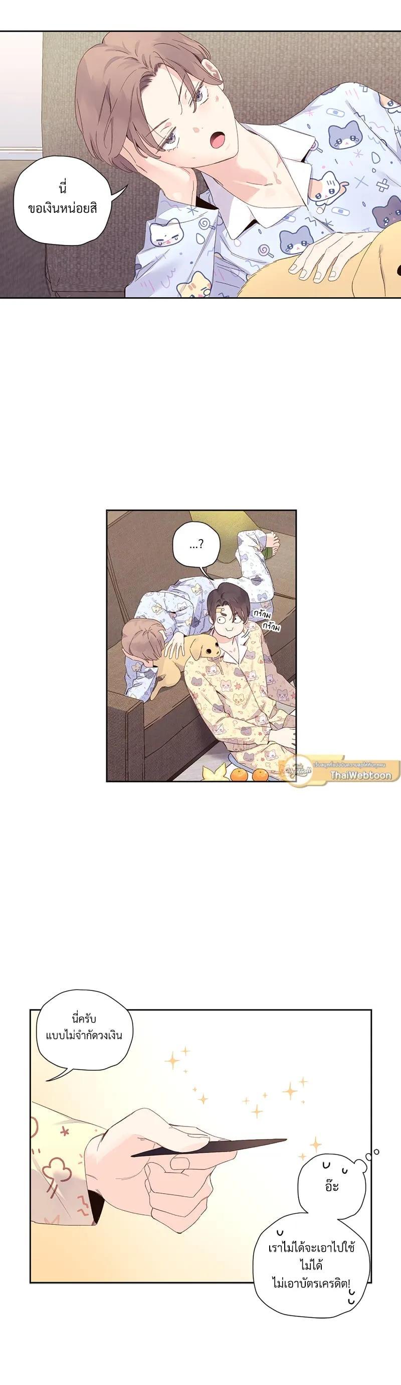 Manga-lc-com อ่านมังงะ อ่านการ์ตูน ออนไลน์ ฟรี 4 Week Lovers ตอนที่ 1 2 3 4 5 6 7 8 9 10 11 12 13 14 ฟรี ไม่มีโฆษณา Manga-lc - อ่าน มังงะ อ่าน การ์ตูน ออนไลน์ อ่านมังงะ ฟรี
