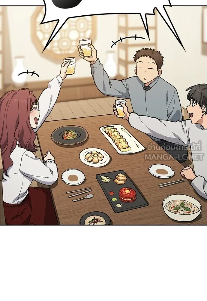 ตั้งแคมป์ฮีลใจในต่างโลก ตอนที่ 98 รูปที่ 51