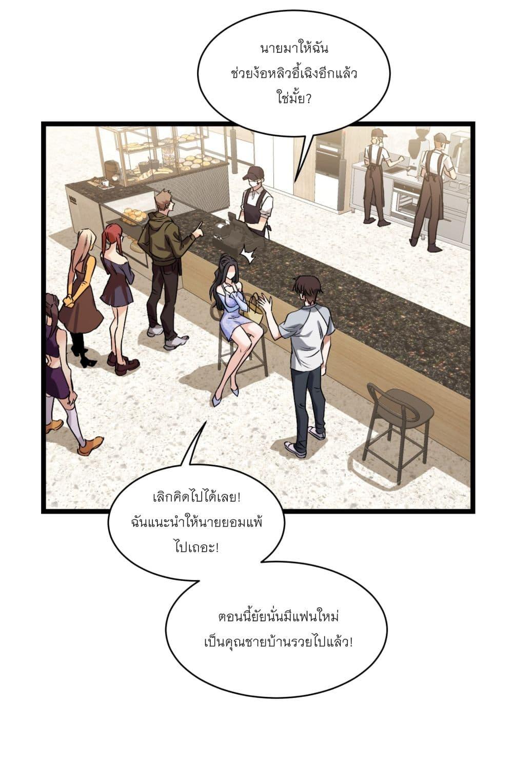 Manga-lc-com อ่านมังงะ อ่านการ์ตูน ออนไลน์ ฟรี Became a Billionaire After Dog Licking Improperly ตอนที่ 1 2 3 4 5 6 7 8 9 10 11 12 13 14 ฟรี ไม่มีโฆษณา Manga-lc - อ่าน มังงะ อ่าน การ์ตูน ออนไลน์ อ่านมังงะ ฟรี