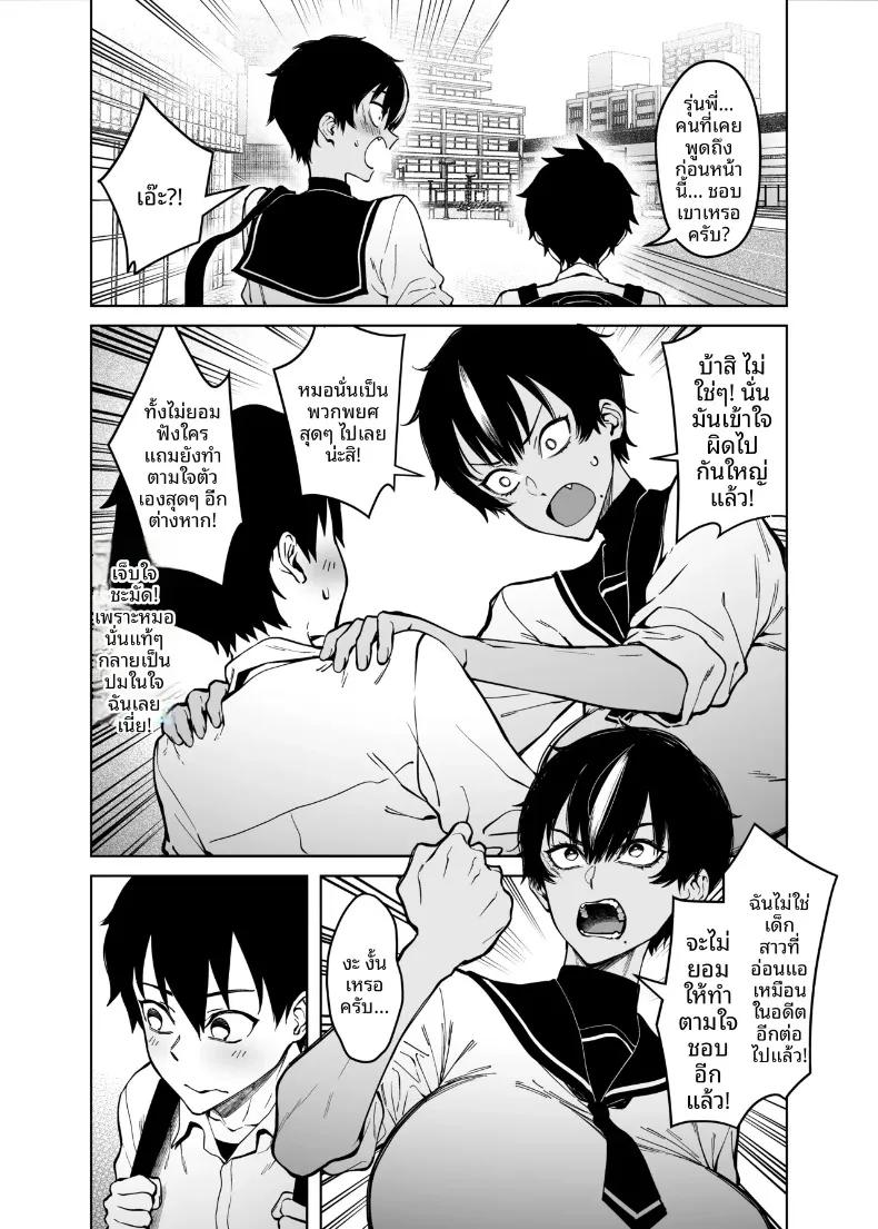 Doujin-Lc- อ่าน โดจิน มังฮวา เกาหลี ญี่ปุ่น จีน แปลไทย รักแรกของรุ่นพี่มาโคโตะ (FAN) ตอนที่ 1 2 3 4 5 6 7 8 9 10 11 12 13 14 ฟรี ไม่มีโฆษณา อ่าน โดจิน Manhwa เกาหลี ญี่ปุ่น จีน เรามีครบ คัดมาให้เน้นๆ โดจิน 18+ รับประกันความฟินโดย  Doujin Lc