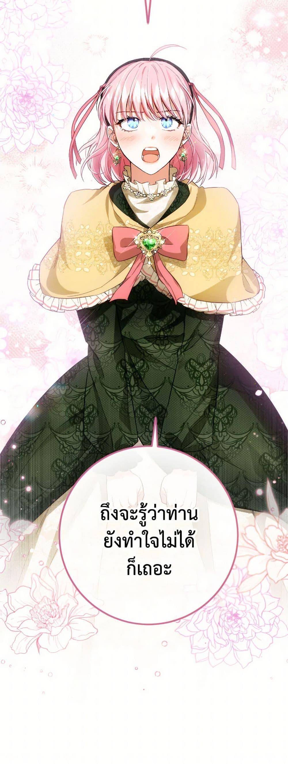 Manga-lc-com อ่านมังงะ อ่านการ์ตูน ออนไลน์ ฟรี The Heiress’s Double Life ตอนที่ 1 2 3 4 5 6 7 8 9 10 11 12 13 14 ฟรี ไม่มีโฆษณา Manga-lc - อ่าน มังงะ อ่าน การ์ตูน ออนไลน์ อ่านมังงะ ฟรี