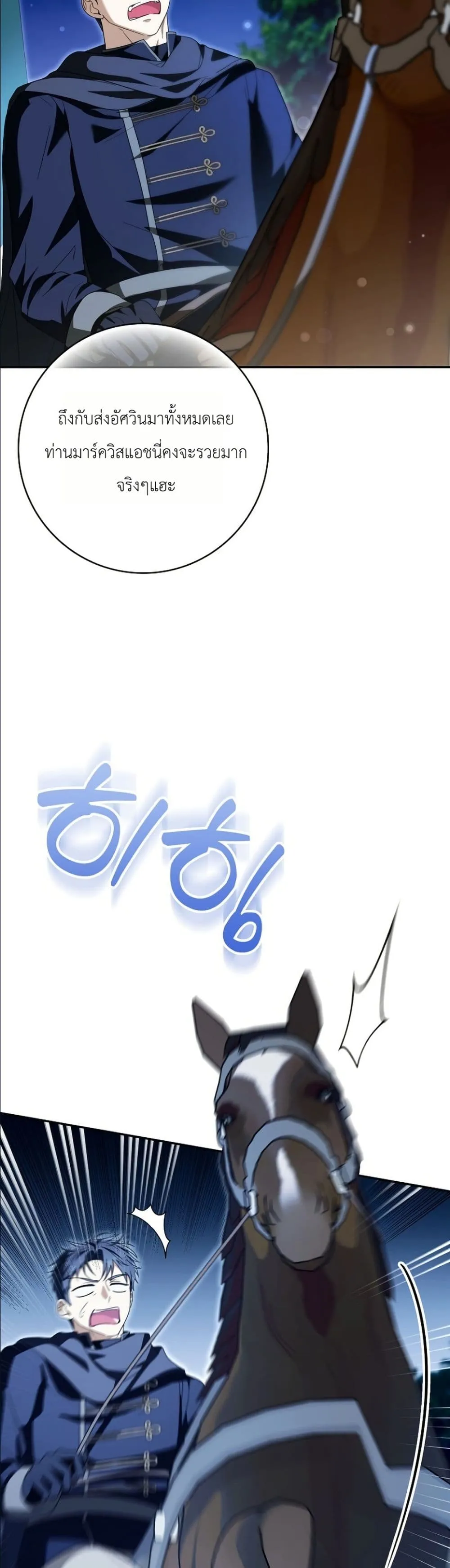 Manga-lc-com อ่านมังงะ อ่านการ์ตูน ออนไลน์ ฟรี I Will Save My Dad ตอนที่ 1 2 3 4 5 6 7 8 9 10 11 12 13 14 ฟรี ไม่มีโฆษณา Manga-lc - อ่าน มังงะ อ่าน การ์ตูน ออนไลน์ อ่านมังงะ ฟรี