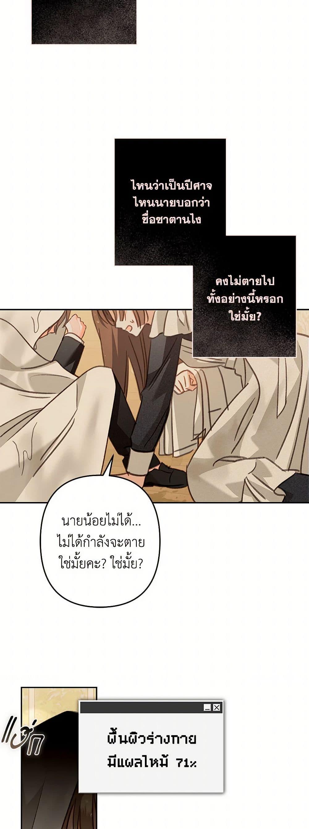 Manga-lc-com อ่านมังงะ อ่านการ์ตูน ออนไลน์ ฟรี How to Survive as a Maid in a Horror Game ตอนที่ 1 2 3 4 5 6 7 8 9 10 11 12 13 14 ฟรี ไม่มีโฆษณา Manga-lc - อ่าน มังงะ อ่าน การ์ตูน ออนไลน์ อ่านมังงะ ฟรี