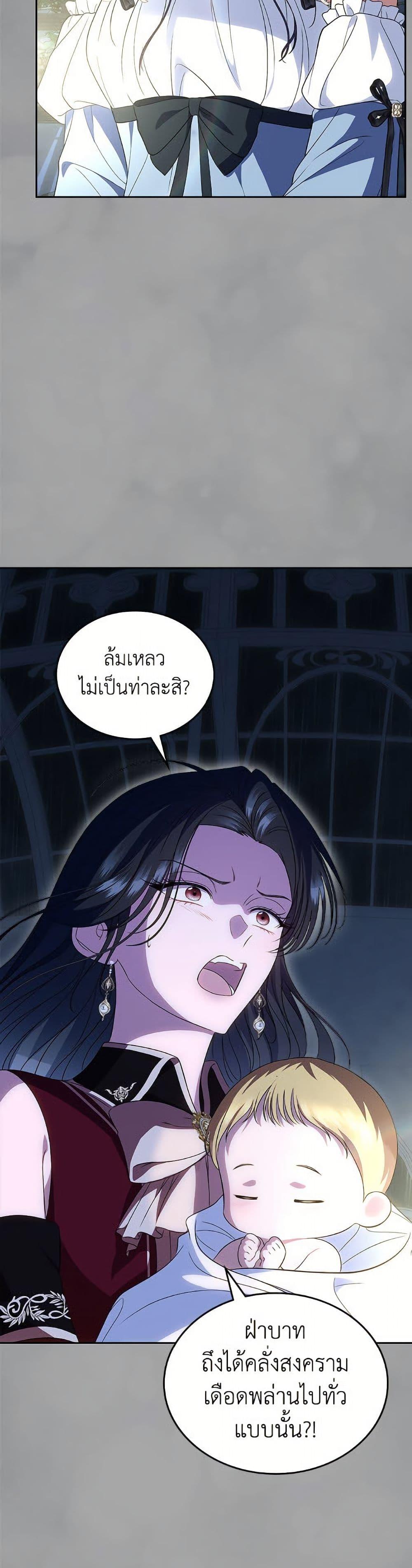 Manga-lc-com อ่านมังงะ อ่านการ์ตูน ออนไลน์ ฟรี I Stole the Heroine’s First Love ตอนที่ 1 2 3 4 5 6 7 8 9 10 11 12 13 14 ฟรี ไม่มีโฆษณา Manga-lc - อ่าน มังงะ อ่าน การ์ตูน ออนไลน์ อ่านมังงะ ฟรี