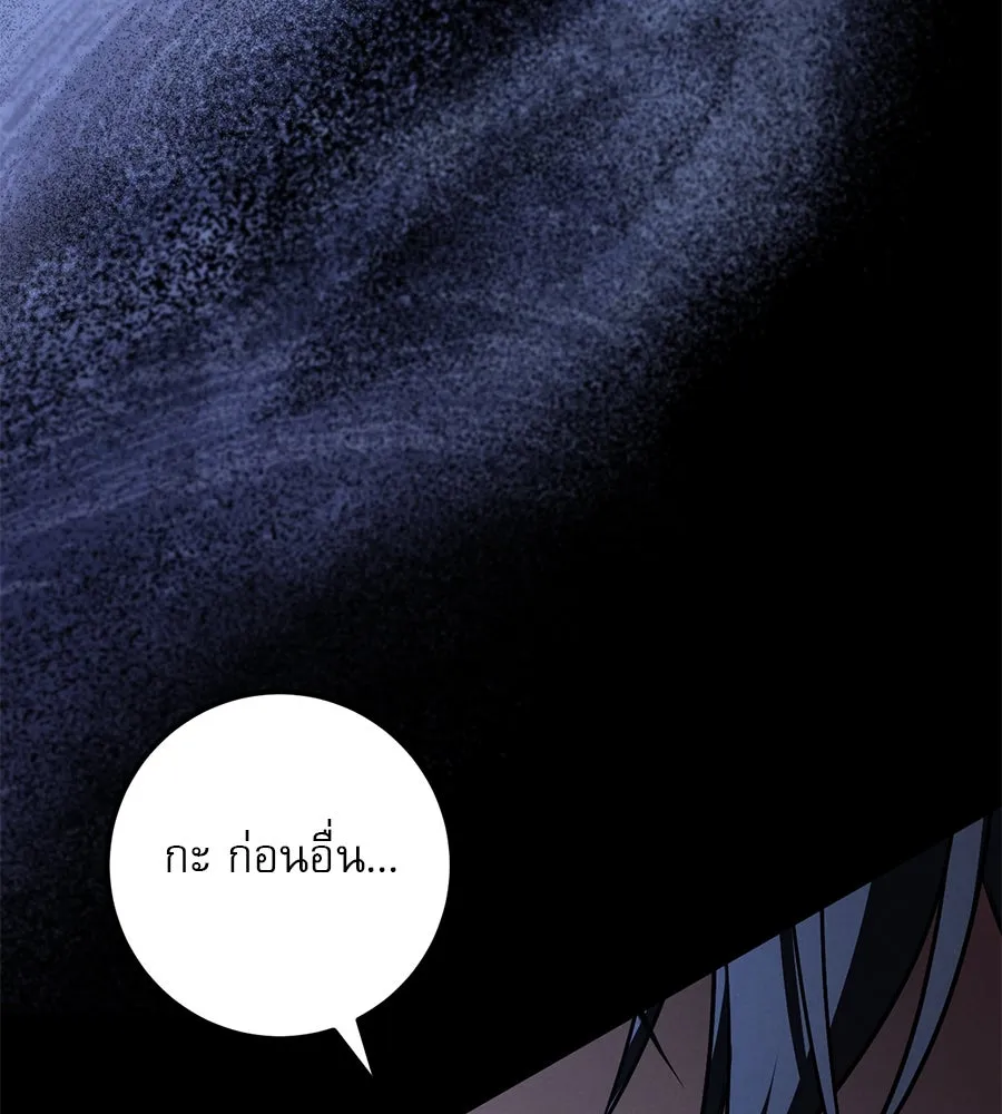 เรือนจำรัก ตอนที่ 25 รูปที่ 61