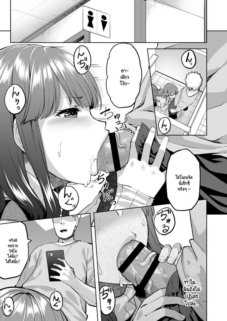 Doujin-Lc- อ่าน โดจิน มังฮวา เกาหลี ญี่ปุ่น จีน แปลไทย โฮโนกะจังผู้ปฏิเสธไม่เป็น [Doushoku (Aaru.)] Honoka-chan wa Kotowarenai ~Bungei-bu ni Haittara Yari Cir Deshita~ ตอนที่ 1 2 3 4 5 6 7 8 9 10 11 12 13 14 ฟรี ไม่มีโฆษณา อ่าน โดจิน Manhwa เกาหลี ญี่ปุ่น จีน เรามีครบ คัดมาให้เน้นๆ โดจิน 18+ รับประกันความฟินโดย  Doujin Lc