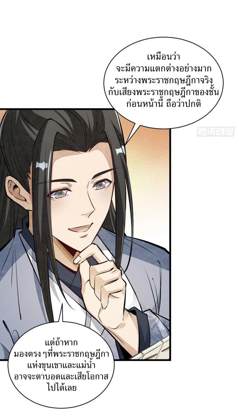 Manga-lc-com อ่านมังงะ อ่านการ์ตูน ออนไลน์ ฟรี Lan Ke Qi Yuan ตอนที่ 1 2 3 4 5 6 7 8 9 10 11 12 13 14 ฟรี ไม่มีโฆษณา Manga-lc - อ่าน มังงะ อ่าน การ์ตูน ออนไลน์ อ่านมังงะ ฟรี