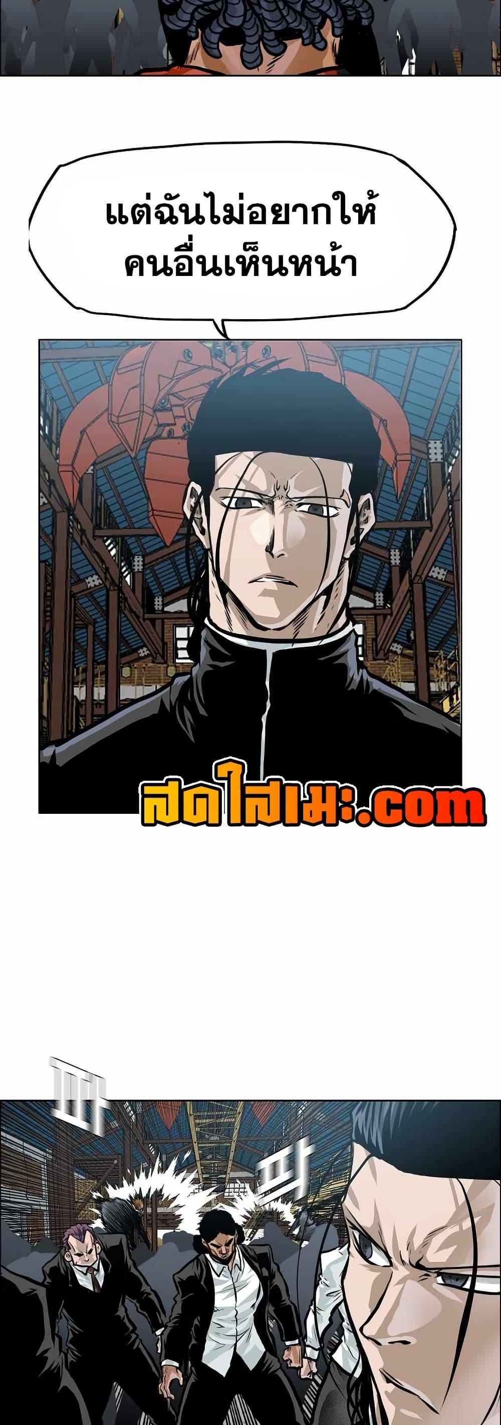 Manga-lc-com อ่านมังงะ อ่านการ์ตูน ออนไลน์ ฟรี Boss in School ตอนที่ 1 2 3 4 5 6 7 8 9 10 11 12 13 14 ฟรี ไม่มีโฆษณา Manga-lc - อ่าน มังงะ อ่าน การ์ตูน ออนไลน์ อ่านมังงะ ฟรี