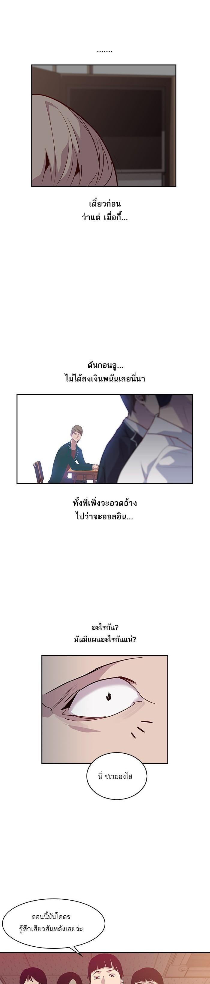 Manga-lc-com อ่านมังงะ อ่านการ์ตูน ออนไลน์ ฟรี The World Is Money and Power กลโกงโลกพนัน ตอนที่ 1 2 3 4 5 6 7 8 9 10 11 12 13 14 ฟรี ไม่มีโฆษณา Manga-lc - อ่าน มังงะ อ่าน การ์ตูน ออนไลน์ อ่านมังงะ ฟรี