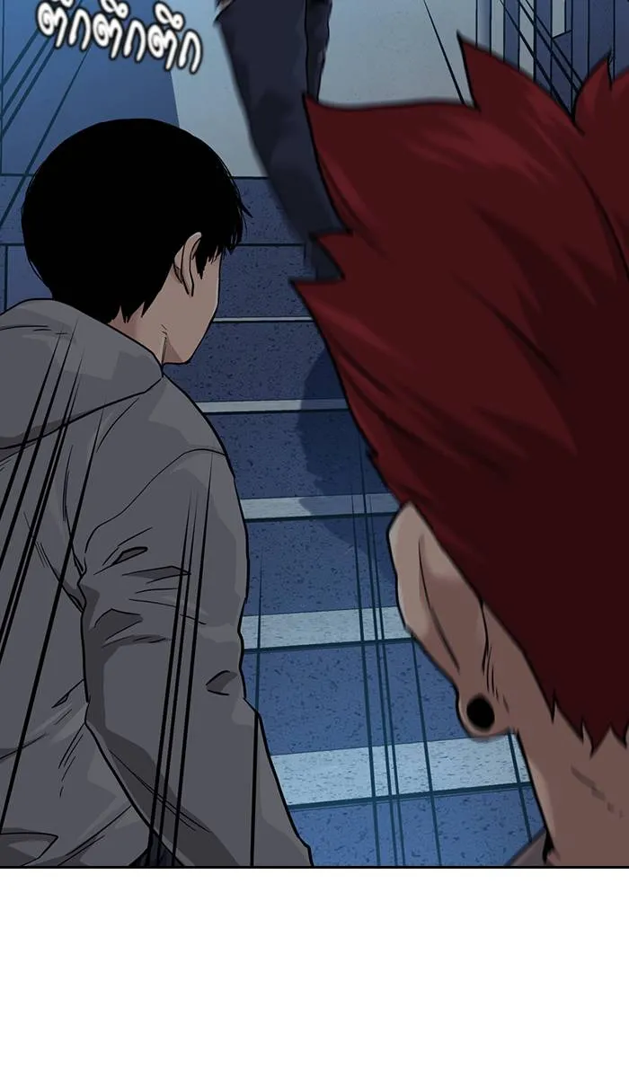 To not die ตอนที่ 43 รูปที่ 104