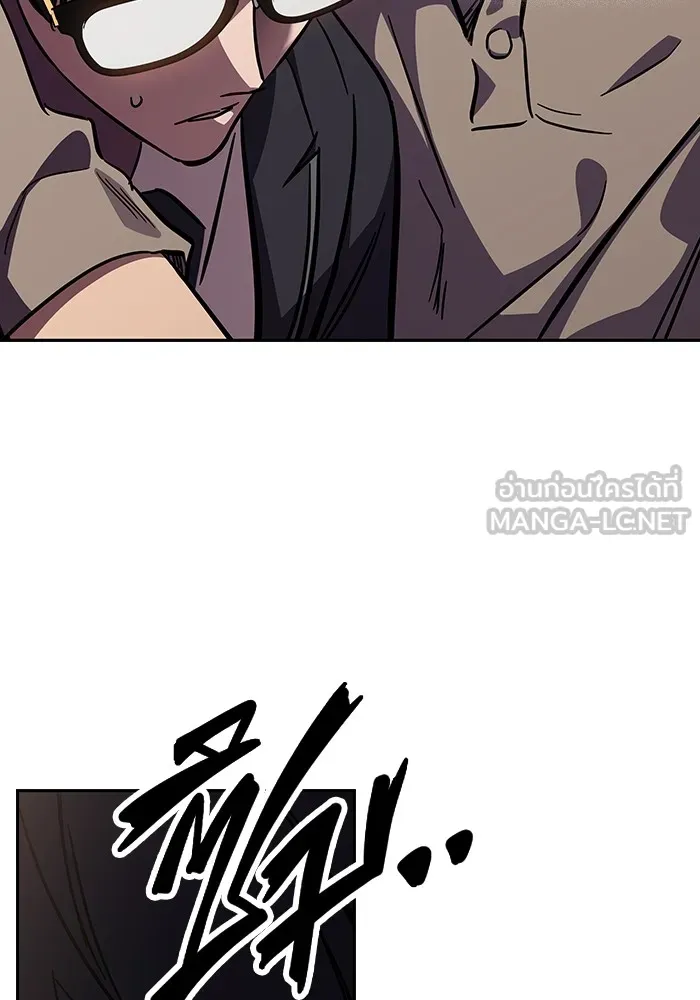 มหาสงครามคนแกร่ง ตอนที่ 2 ยุนกามิน รูปที่ 213