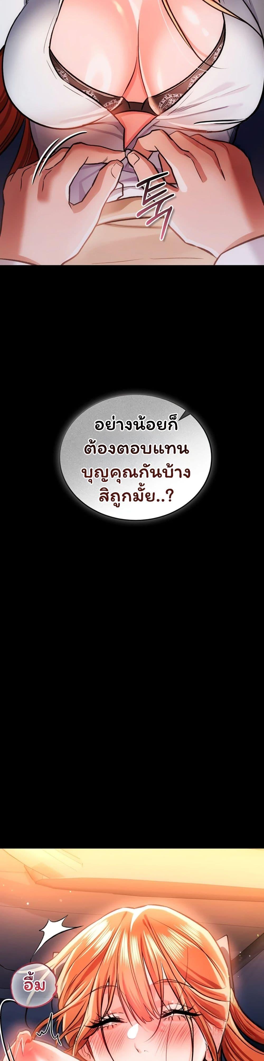 Doujin-Lc- อ่าน โดจิน มังฮวา เกาหลี ญี่ปุ่น จีน แปลไทย Risky Deals ตอนที่ 1 2 3 4 5 6 7 8 9 10 11 12 13 14 ฟรี ไม่มีโฆษณา อ่าน โดจิน Manhwa เกาหลี ญี่ปุ่น จีน เรามีครบ คัดมาให้เน้นๆ โดจิน 18+ รับประกันความฟินโดย  Doujin Lc