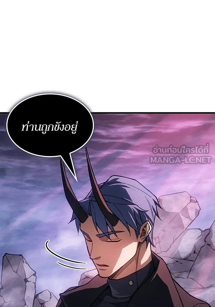 เกิดใหม่พร้อมพลังแห่งราชัน ตอนที่ 136 รูปที่ 66