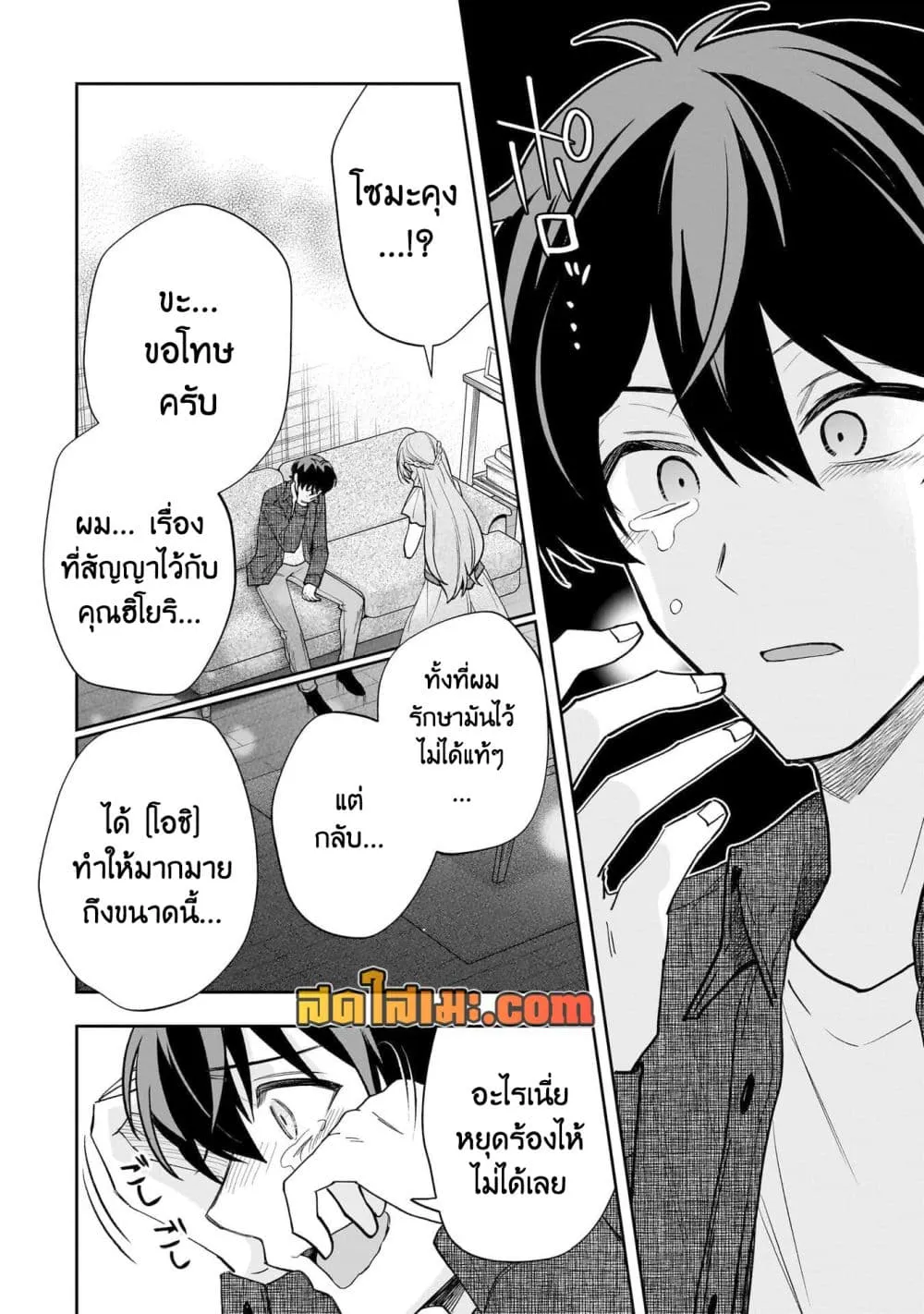 Manga-lc-com อ่านมังงะ อ่านการ์ตูน ออนไลน์ ฟรี Net no “Oshi” to Real no “Oshi” ga Tonari ni Hikkoshite Kita ตอนที่ 1 2 3 4 5 6 7 8 9 10 11 12 13 14 ฟรี ไม่มีโฆษณา Manga-lc - อ่าน มังงะ อ่าน การ์ตูน ออนไลน์ อ่านมังงะ ฟรี