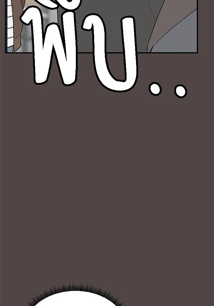 ห้องเรียนสาวแสบ ตอนที่ 72 รูปที่ 7