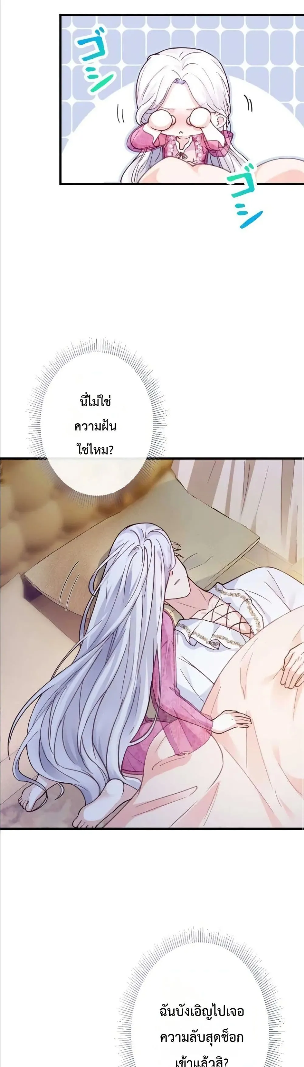 Manga-lc-com อ่านมังงะ อ่านการ์ตูน ออนไลน์ ฟรี I’m a Contract Stepmother, but the Tyrant Is Way Too Overpro ตอนที่ 1 2 3 4 5 6 7 8 9 10 11 12 13 14 ฟรี ไม่มีโฆษณา Manga-lc - อ่าน มังงะ อ่าน การ์ตูน ออนไลน์ อ่านมังงะ ฟรี