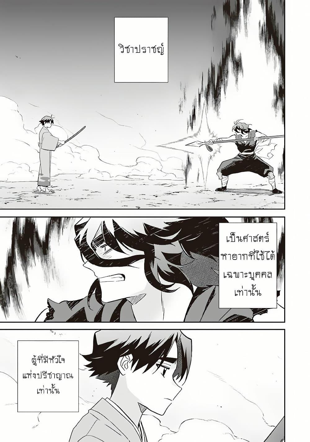 Manga-lc-com อ่านมังงะ อ่านการ์ตูน ออนไลน์ ฟรี Jimi na Kensei wa Sore Demo Saikyou desu ตอนที่ 1 2 3 4 5 6 7 8 9 10 11 12 13 14 ฟรี ไม่มีโฆษณา Manga-lc - อ่าน มังงะ อ่าน การ์ตูน ออนไลน์ อ่านมังงะ ฟรี