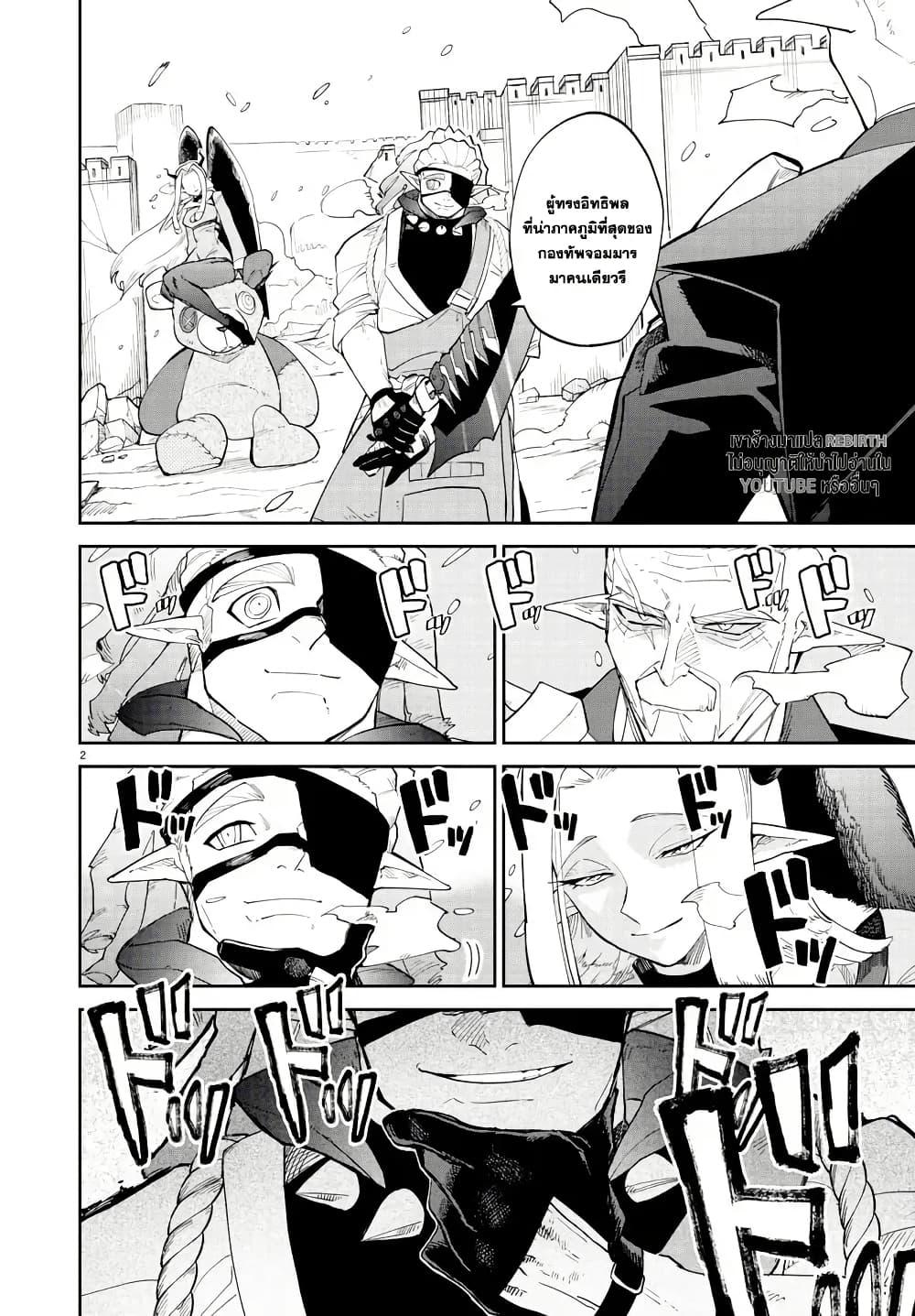 Manga-lc-com อ่านมังงะ อ่านการ์ตูน ออนไลน์ ฟรี Fukushuu Hime Lola – Onee-sama wo Ikenie ni Shita Kono Kuni wa Mou Iranai ตอนที่ 1 2 3 4 5 6 7 8 9 10 11 12 13 14 ฟรี ไม่มีโฆษณา Manga-lc - อ่าน มังงะ อ่าน การ์ตูน ออนไลน์ อ่านมังงะ ฟรี