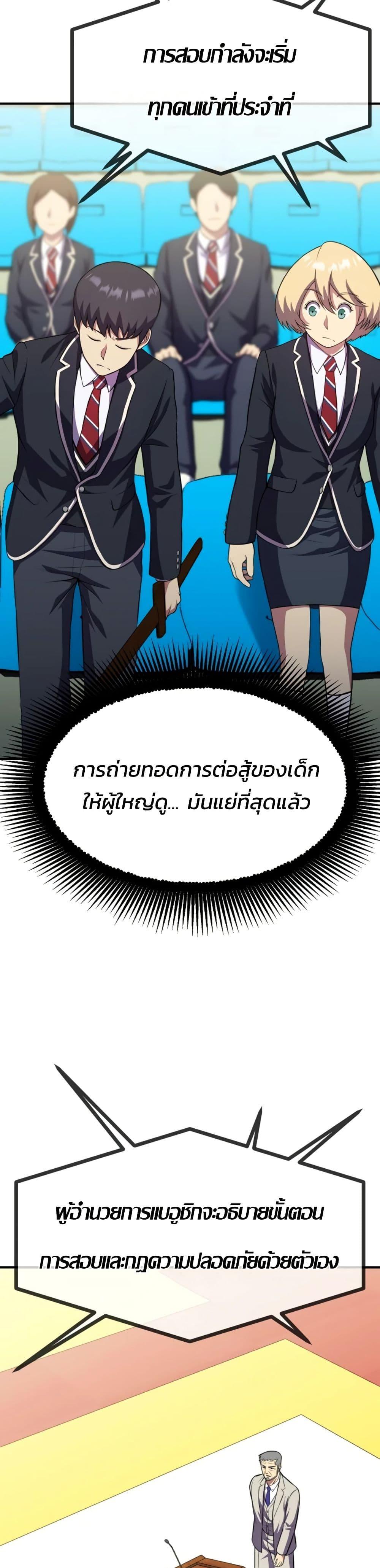 Manga-lc-com อ่านมังงะ อ่านการ์ตูน ออนไลน์ ฟรี Academy Reincarnation Hero ตอนที่ 1 2 3 4 5 6 7 8 9 10 11 12 13 14 ฟรี ไม่มีโฆษณา Manga-lc - อ่าน มังงะ อ่าน การ์ตูน ออนไลน์ อ่านมังงะ ฟรี