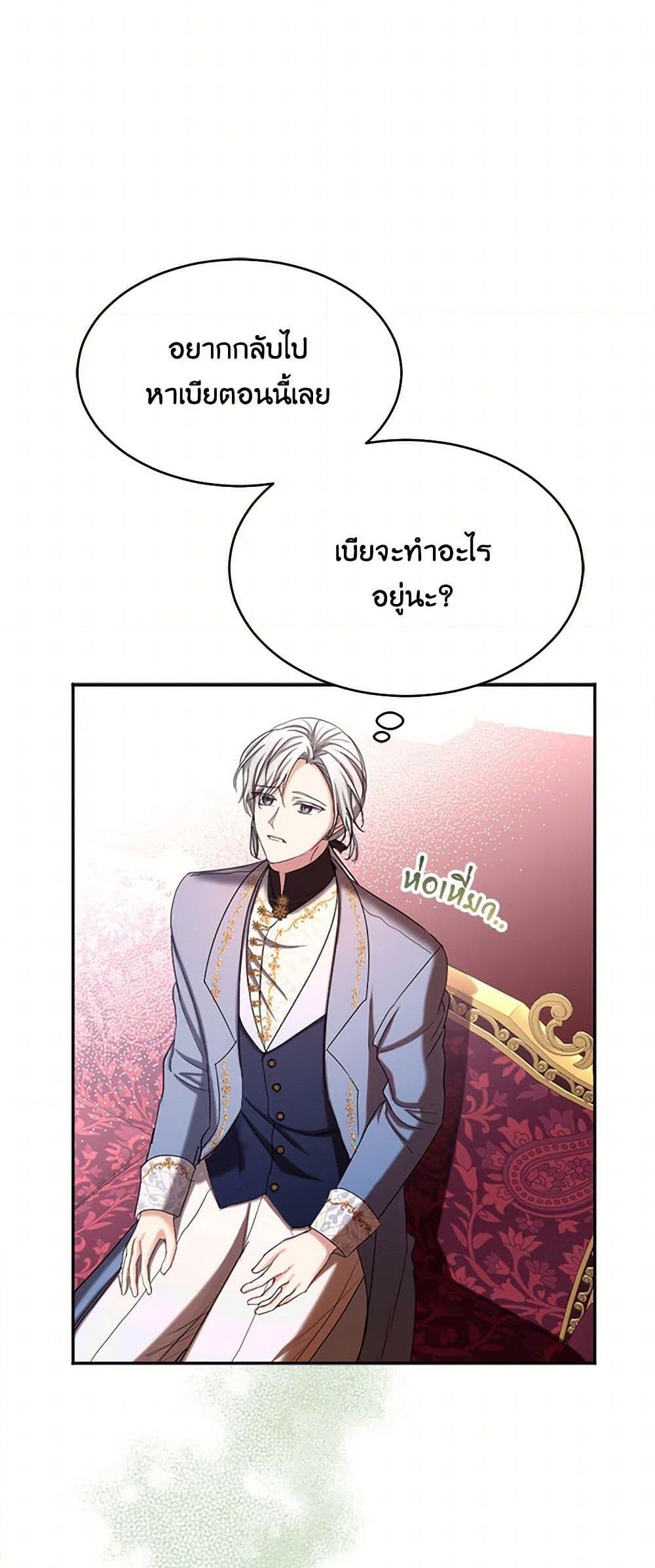 Manga-lc-com อ่านมังงะ อ่านการ์ตูน ออนไลน์ ฟรี The Duchess’s Contract Marriage ตอนที่ 1 2 3 4 5 6 7 8 9 10 11 12 13 14 ฟรี ไม่มีโฆษณา Manga-lc - อ่าน มังงะ อ่าน การ์ตูน ออนไลน์ อ่านมังงะ ฟรี