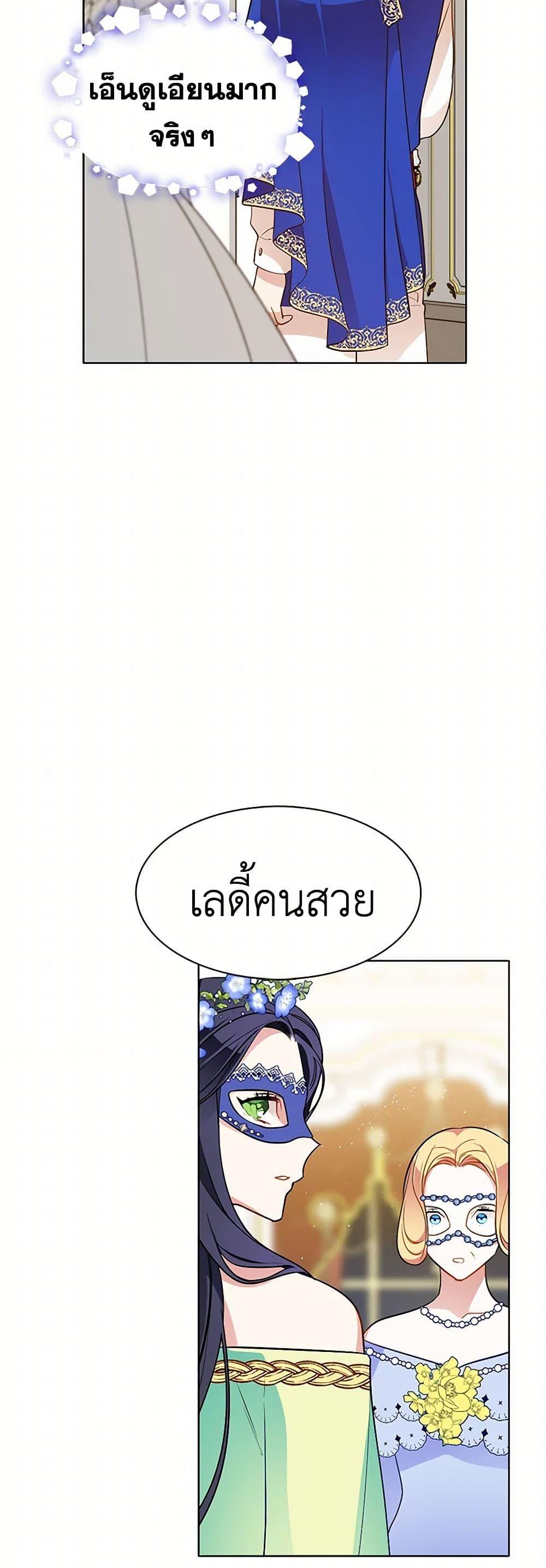 Manga-lc-com อ่านมังงะ อ่านการ์ตูน ออนไลน์ ฟรี The Detective Of Muiella ตอนที่ 1 2 3 4 5 6 7 8 9 10 11 12 13 14 ฟรี ไม่มีโฆษณา Manga-lc - อ่าน มังงะ อ่าน การ์ตูน ออนไลน์ อ่านมังงะ ฟรี