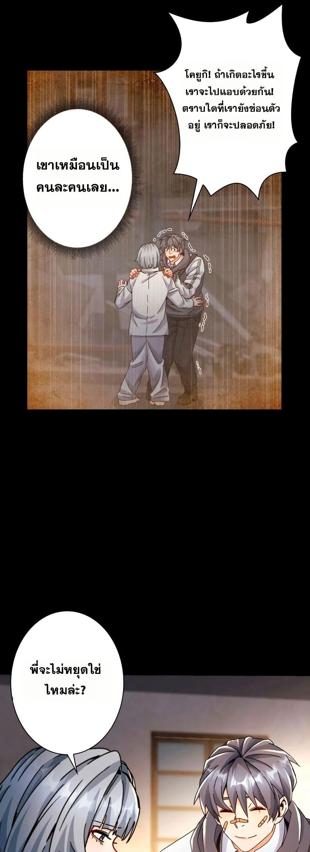 Manga-lc-com อ่านมังงะ อ่านการ์ตูน ออนไลน์ ฟรี Aiming for Maximal Level in a Post-Apocalyptic World ตอนที่ 1 2 3 4 5 6 7 8 9 10 11 12 13 14 ฟรี ไม่มีโฆษณา Manga-lc - อ่าน มังงะ อ่าน การ์ตูน ออนไลน์ อ่านมังงะ ฟรี