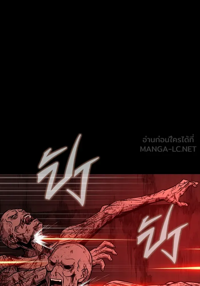 เพลเยอร์นักกินเหล็ก ตอนที่ 31 รูปที่ 138