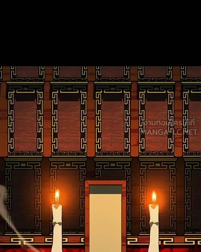 เกาลูน ตอนที่ 32 รูปที่ 143