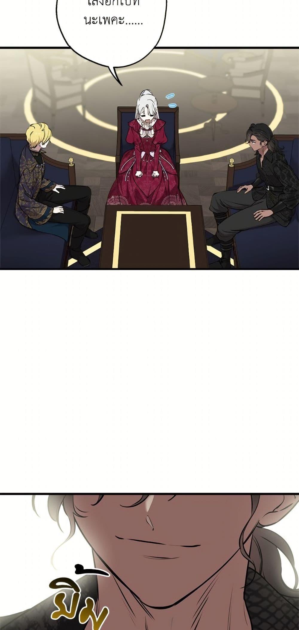 Manga-lc-com อ่านมังงะ อ่านการ์ตูน ออนไลน์ ฟรี The Strongest Characters in the World are Obsessed With Me ตอนที่ 1 2 3 4 5 6 7 8 9 10 11 12 13 14 ฟรี ไม่มีโฆษณา Manga-lc - อ่าน มังงะ อ่าน การ์ตูน ออนไลน์ อ่านมังงะ ฟรี