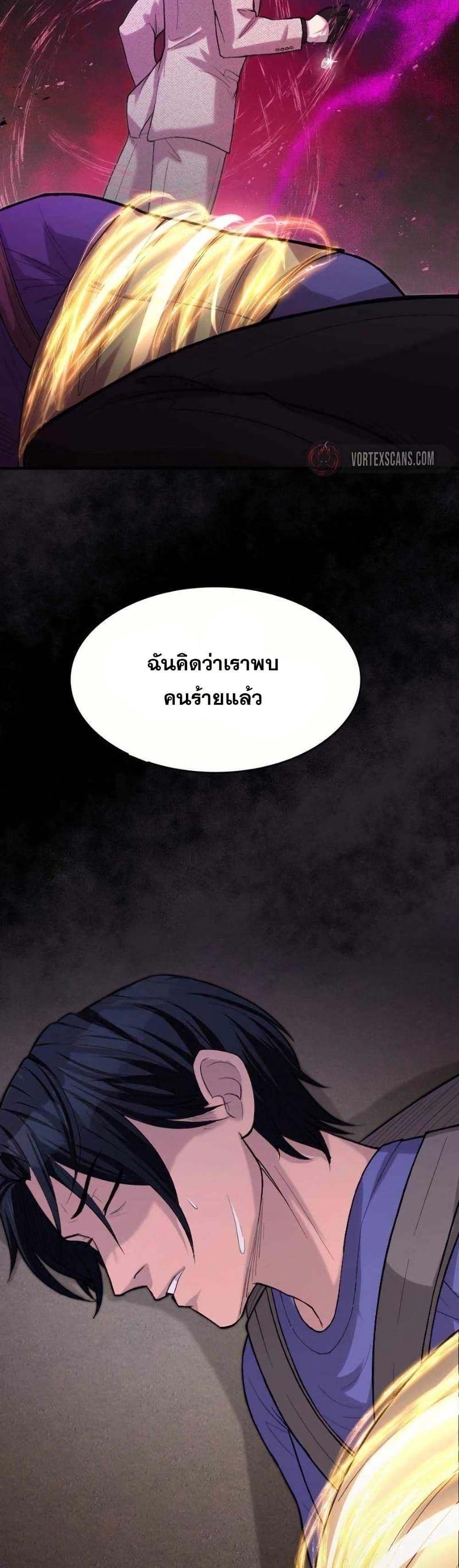 Manga-lc-com อ่านมังงะ อ่านการ์ตูน ออนไลน์ ฟรี Paranoid Mage ตอนที่ 1 2 3 4 5 6 7 8 9 10 11 12 13 14 ฟรี ไม่มีโฆษณา Manga-lc - อ่าน มังงะ อ่าน การ์ตูน ออนไลน์ อ่านมังงะ ฟรี