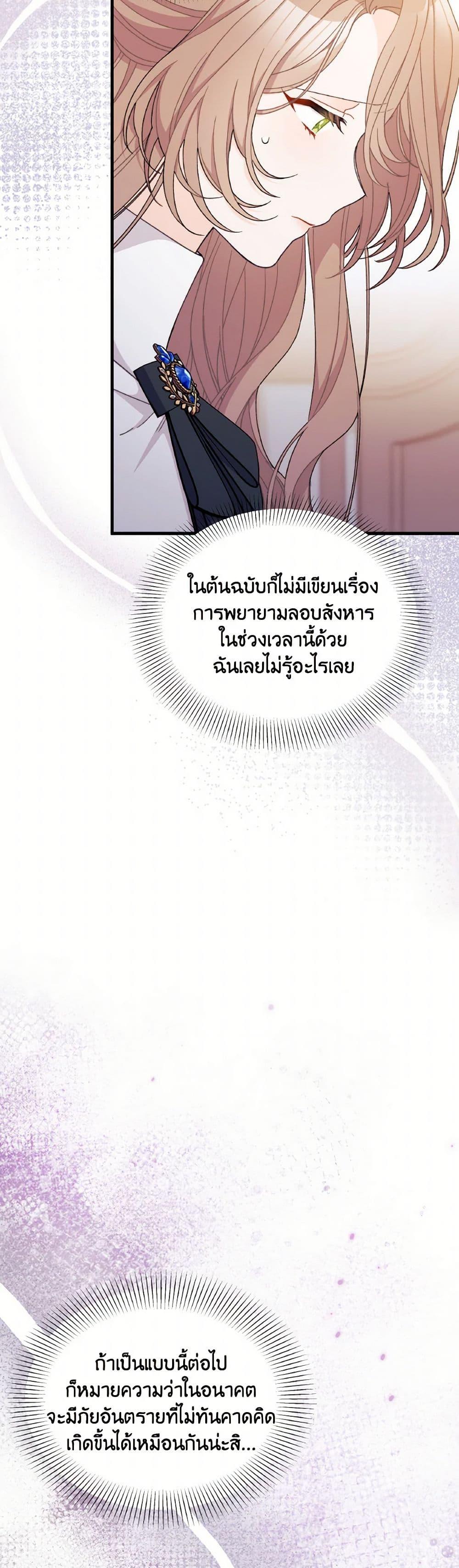 Manga-lc-com อ่านมังงะ อ่านการ์ตูน ออนไลน์ ฟรี I Found a Husband When I Picked up the Male Lead ตอนที่ 1 2 3 4 5 6 7 8 9 10 11 12 13 14 ฟรี ไม่มีโฆษณา Manga-lc - อ่าน มังงะ อ่าน การ์ตูน ออนไลน์ อ่านมังงะ ฟรี