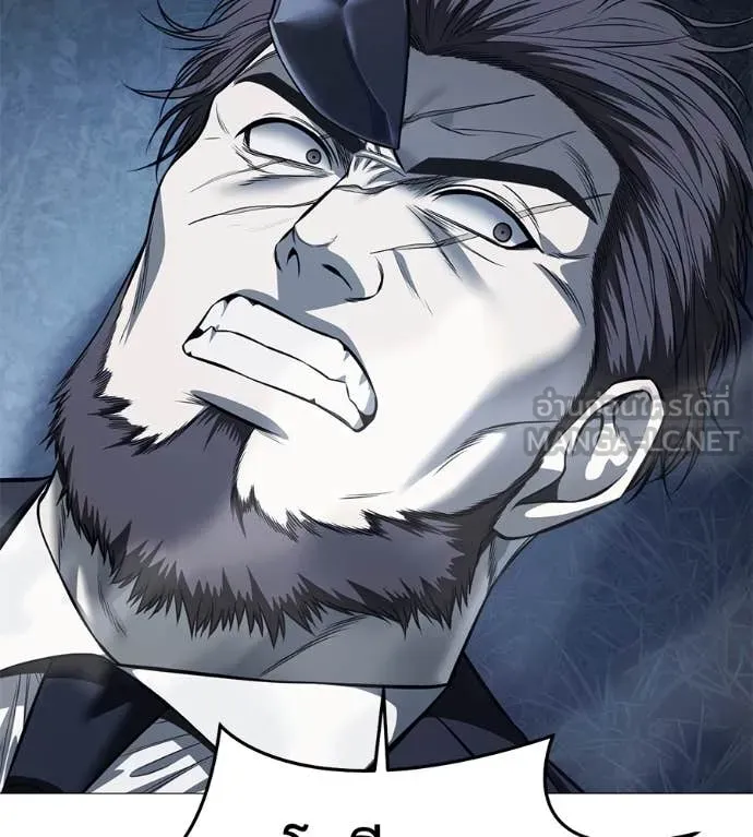 มัจจุราชชุดแดง ตอนที่ 17 รูปที่ 125