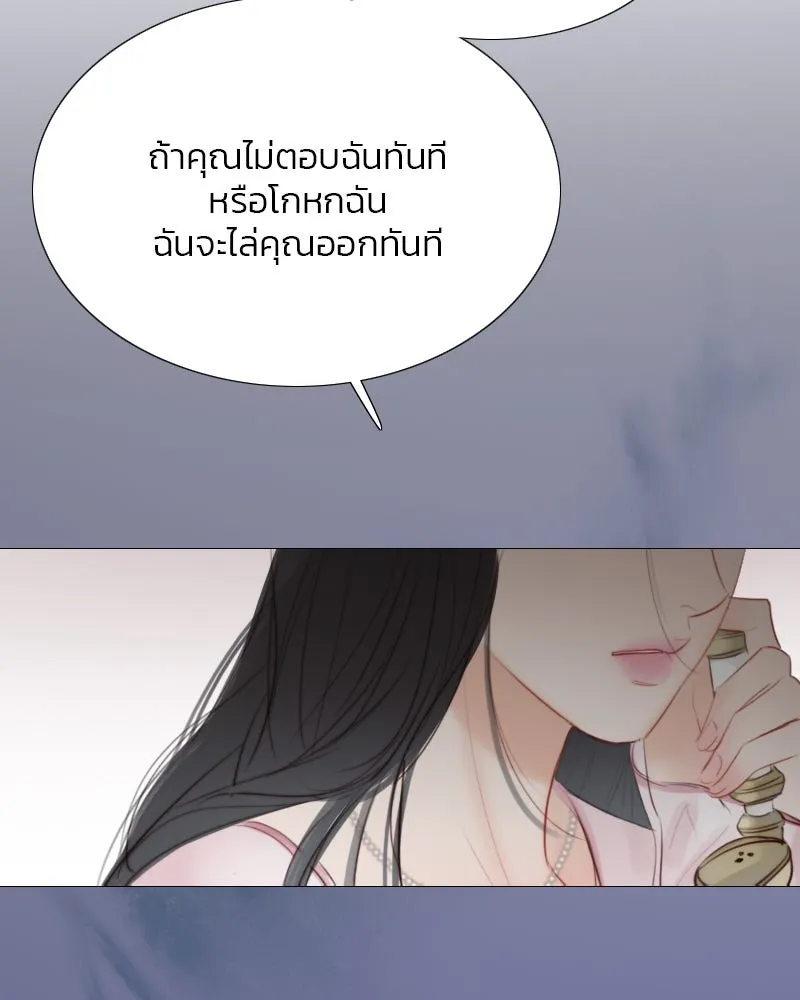 เซเรน่า ตอนที่ 42 รูปที่ 74