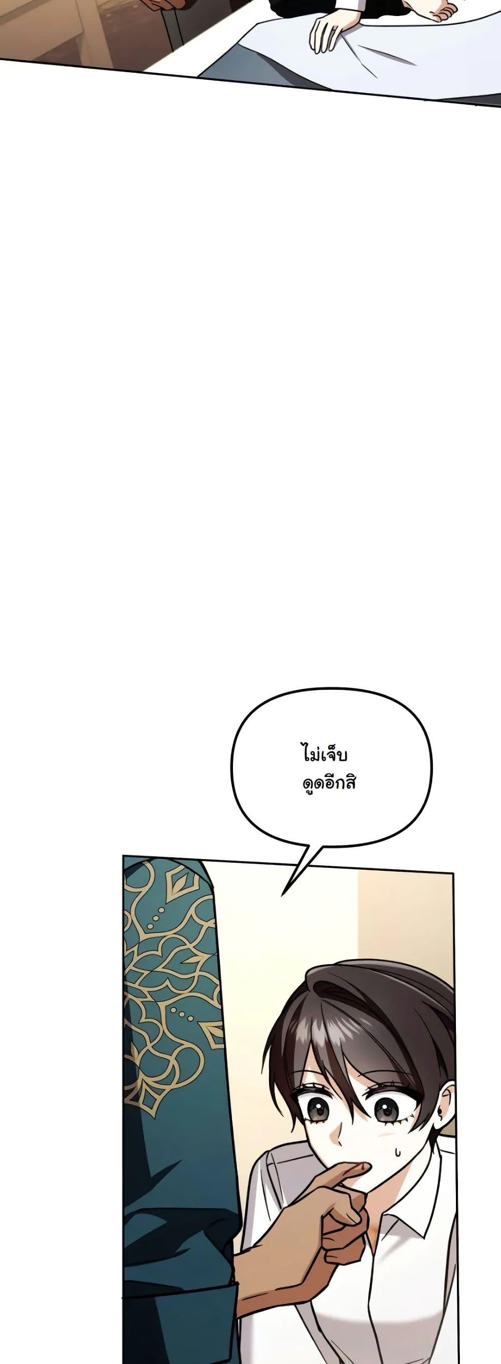 Manga-lc-com อ่านมังงะ อ่านการ์ตูน ออนไลน์ ฟรี A Slave of Rubelfast ตอนที่ 1 2 3 4 5 6 7 8 9 10 11 12 13 14 ฟรี ไม่มีโฆษณา Manga-lc - อ่าน มังงะ อ่าน การ์ตูน ออนไลน์ อ่านมังงะ ฟรี