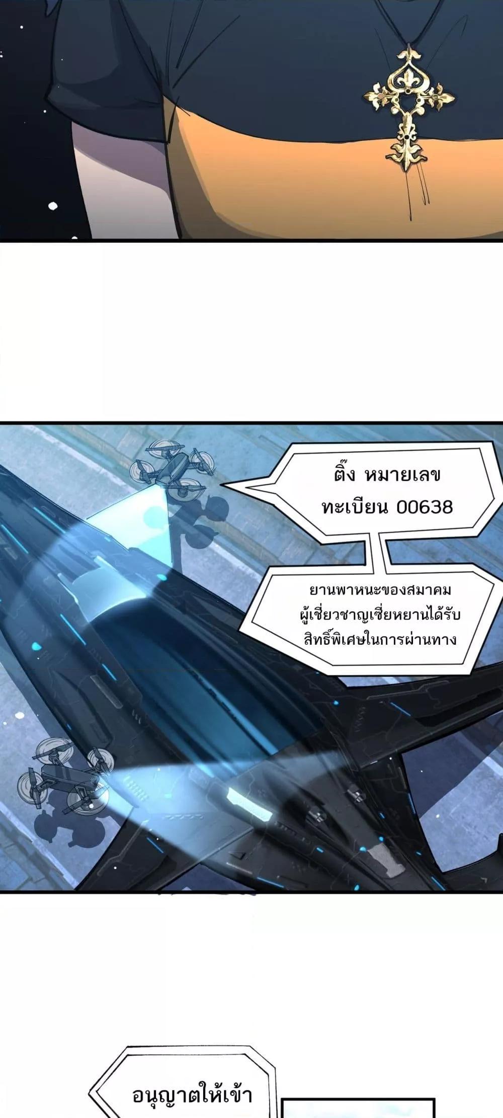 Manga-lc-com อ่านมังงะ อ่านการ์ตูน ออนไลน์ ฟรี SSSlevelSaint ตอนที่ 1 2 3 4 5 6 7 8 9 10 11 12 13 14 ฟรี ไม่มีโฆษณา Manga-lc - อ่าน มังงะ อ่าน การ์ตูน ออนไลน์ อ่านมังงะ ฟรี