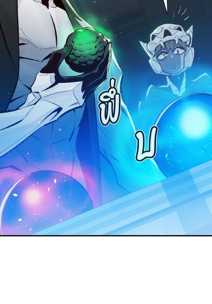 The Lone Necromancer ตอนที่ 40 รูปที่ 5