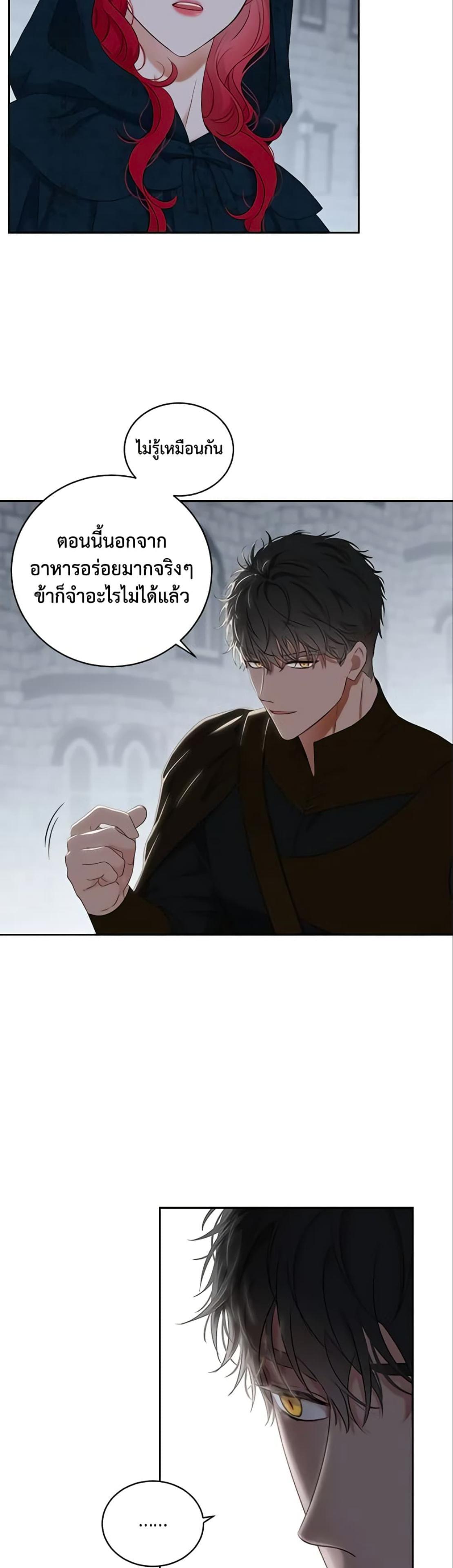 Manga-lc-com อ่านมังงะ อ่านการ์ตูน ออนไลน์ ฟรี I Fell into a Reverse Harem Game! ตอนที่ 1 2 3 4 5 6 7 8 9 10 11 12 13 14 ฟรี ไม่มีโฆษณา Manga-lc - อ่าน มังงะ อ่าน การ์ตูน ออนไลน์ อ่านมังงะ ฟรี