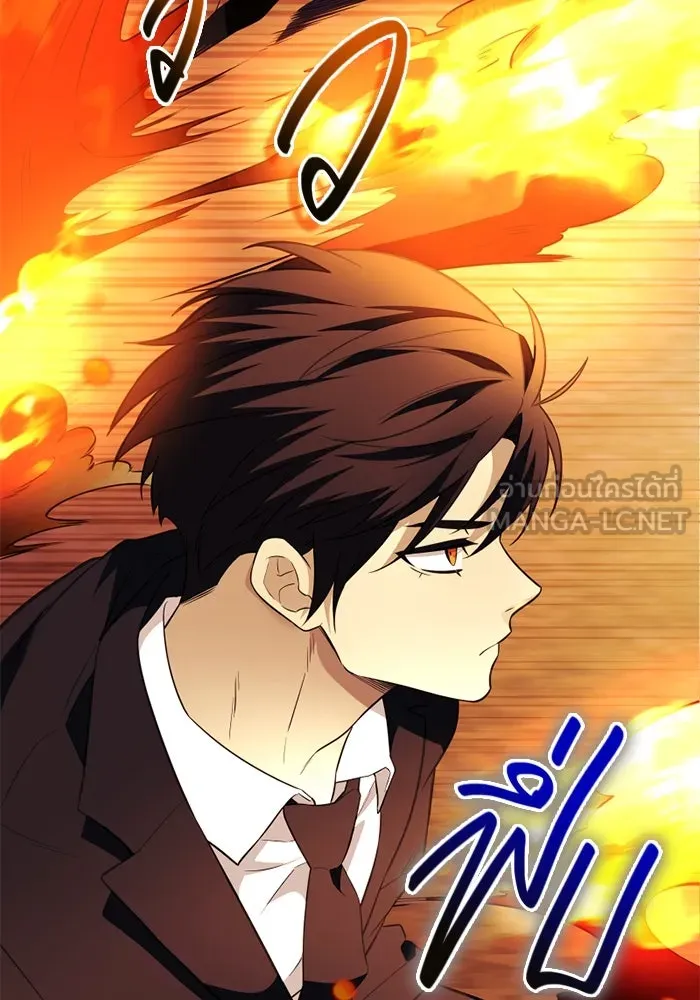 พลิกชะตาคว้าไอเทมระดับเทพ ตอนที่ 52 ฟาฟเนียร์ (3) รูปที่ 48
