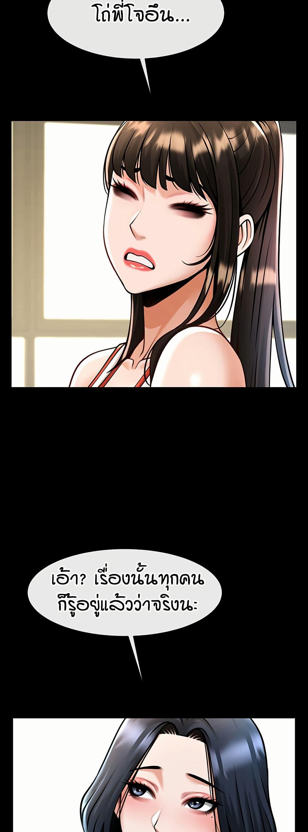 Doujin-Lc- อ่าน โดจิน มังฮวา เกาหลี ญี่ปุ่น จีน แปลไทย The Cheat Hitter ตอนที่ 1 2 3 4 5 6 7 8 9 10 11 12 13 14 ฟรี ไม่มีโฆษณา อ่าน โดจิน Manhwa เกาหลี ญี่ปุ่น จีน เรามีครบ คัดมาให้เน้นๆ โดจิน 18+ รับประกันความฟินโดย  Doujin Lc