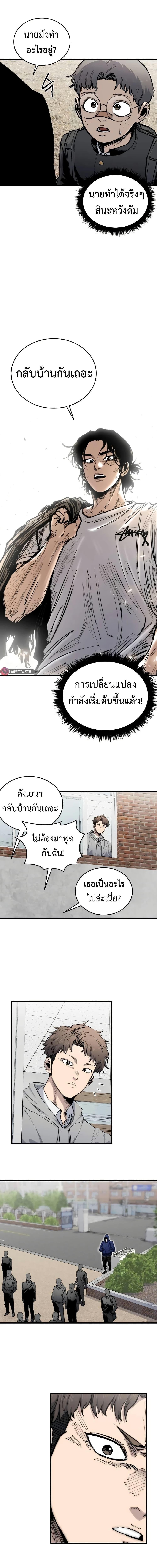 Manga-lc-com อ่านมังงะ อ่านการ์ตูน ออนไลน์ ฟรี High Class ตอนที่ 1 2 3 4 5 6 7 8 9 10 11 12 13 14 ฟรี ไม่มีโฆษณา Manga-lc - อ่าน มังงะ อ่าน การ์ตูน ออนไลน์ อ่านมังงะ ฟรี